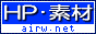 �g�o�E�f�� �����L���O