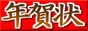 �N��󖳗��f��