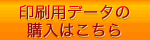 kounyu.gif