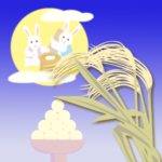 お月見のイラスト　PNG