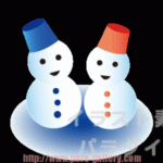 雪だるま(GIF)